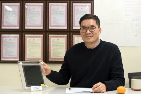 전남중 화학연 박사.